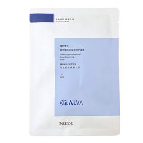 瑷尔博士益生菌面膜