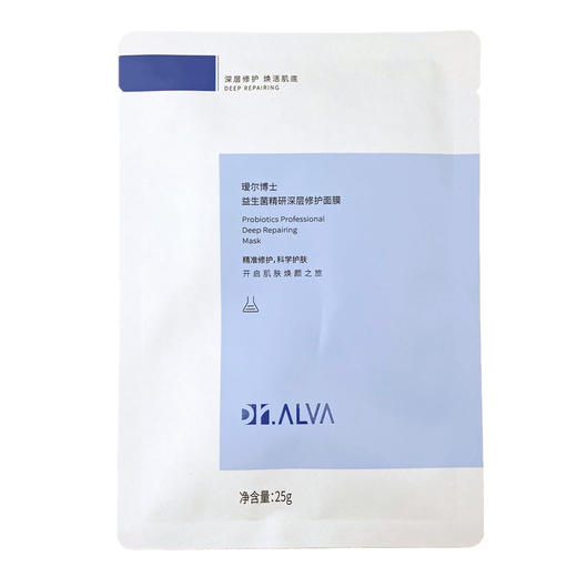 瑷尔博士益生菌面膜 商品图0