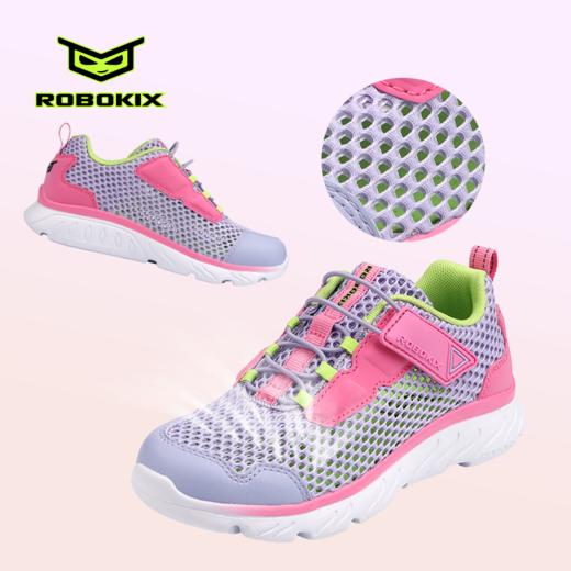 ROBOKIX夏季儿童软底通透大网眼男女童鞋EVA大底轻便舒适 商品图2