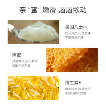 sakose凡士林唇膜13g 夜间睡眠润唇膏淡化唇纹去死皮角质带镜子加唇膜刷 商品图3