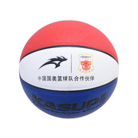 狂神篮球KS8606    红蓝白   5号