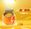 蒙水罐头248g 商品缩略图2