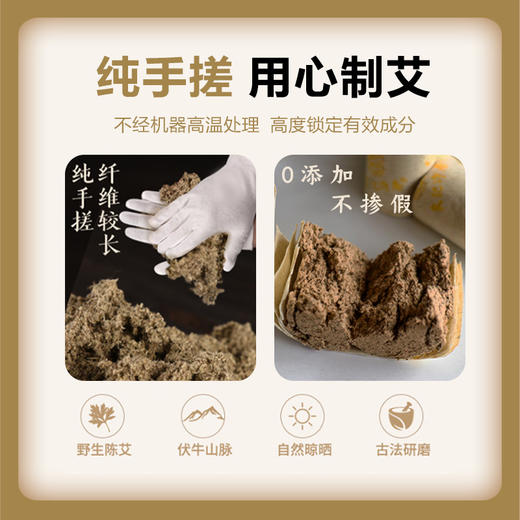 【象艾益家】五年陈  手搓艾绒  可自制艾条艾柱艾塔 散装称重500g/袋 商品图2