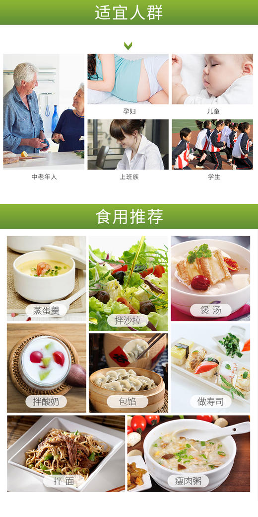 【有机山茶油 】500ML低温压榨茶籽油 适于凉拌和低温烹饪  商品图8