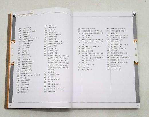 《江苏第六批国家珍贵古籍名录图录》，16开，平装，江苏省文化和旅游厅编，凤凰出版社2022年6月版，定价300，售价180元。

在新近公布的国家珍贵古籍名录中，江苏省报送的127部珍贵古籍入选，其中 商品图4