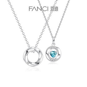 【明星同款】Fanci范琦【莫比乌斯系列】三秒心动情侣项链925银生日礼物