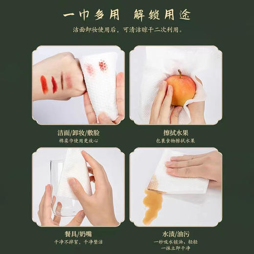 【3包】国潮 一次性洗脸巾抽取式加厚纯棉柔巾国潮洁面巾-S仓 商品图2