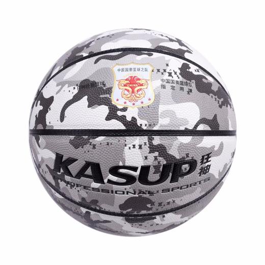 狂神篮球KS8884    PU涂鸦迷彩   7号 商品图2