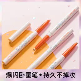 HELLO直播 |卡奇色彩泪光卧蚕笔