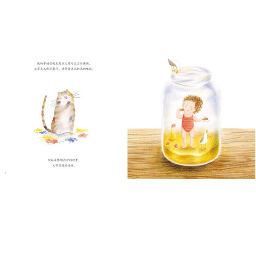 装幸福的小瓶子 3-6岁 艾尔萨·伯罗斯 著 励志成长 商品图3