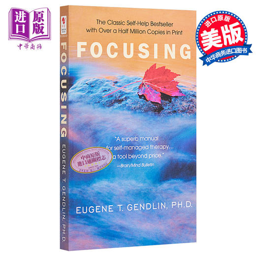 【中商原版】Focusing 英文原版 聚焦心理 生命自觉之道 Gendlin 商品图0