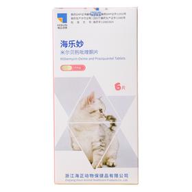 海正 海乐妙14mg 6片  2028年5月7号到期，12盒/中盒，成分：米尔贝肟、吡喹酮片，0.5-2kg  用于驱除猫蛔虫、钩虫、绦虫。
