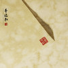 墨流纹&虎皮纹 名贵天然草本植物手工染色半生熟宣纸 加厚韧性纸面平滑不滞笔不伤笔 洁净无杂好上色不易褪色 国画毛笔皆宜小楷行草爆款必选 | 一艺之间 用户好评精选推荐 商品缩略图1