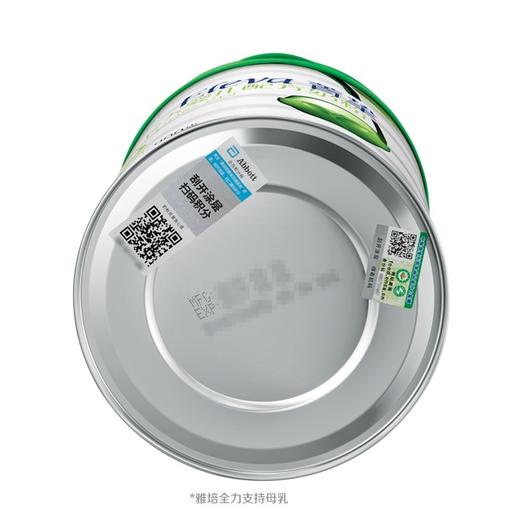 雅培菁挚原菁智有机2段900g 商品图2