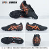 SFS亚瑟士 Asics  DS LIGHT AG短钉袋鼠皮人草足球鞋1103A032-001 商品缩略图3