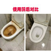 麦格丽草酸清洁剂5斤装强力瓷砖地面清洗剂水泥草酸溶液厕所马桶洁厕液 商品缩略图2
