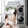 美的 (Midea) 洗烘套装 10kg滚筒洗衣机全自动+9kg热泵烘干机 简尚系列MG100A5-Y46B+MH90-H03Y 商品缩略图4