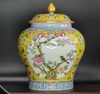 珐琅彩黄地图案开窗花鸟茶叶罐 商品缩略图1