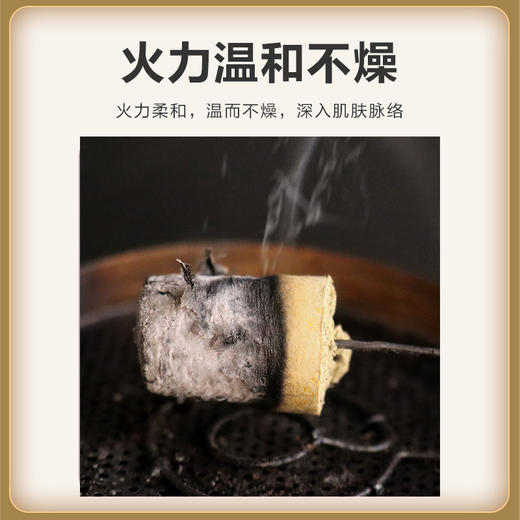 【象艾益家】五年陈  手搓艾绒  可自制艾条艾柱艾塔 散装称重500g/袋 商品图4