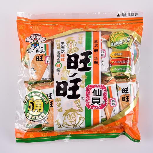 旺旺仙贝(8g) 商品图0