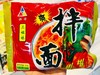 佳木斯拌面一袋（拼团） 商品缩略图0