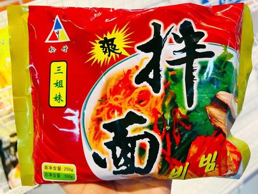 佳木斯拌面一袋（拼团） 商品图0