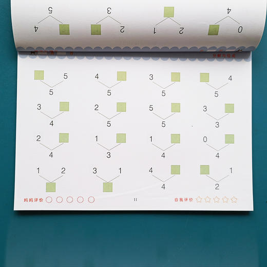 幼小衔接黄冈360专项训练看图列算式借十法凑十法分解与组成时间与人民币解决问题幼小衔接幼儿园大班中班学前班数学幼升小练习册 商品图2