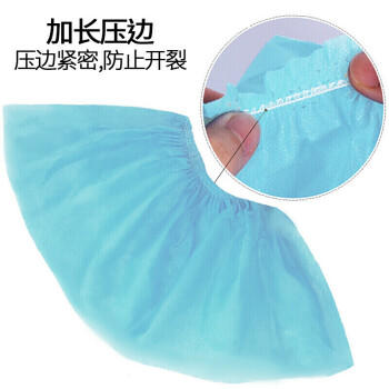 茶花 一次性鞋套无纺布24只均码加厚防尘防污鞋套 商品图2