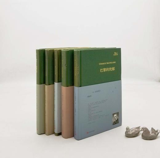 预售！！巴别塔诗典精装5种：《巴黎的忧郁》《迟来的旅行者》《遗失的赤luo》《在冬日光线里》《眼睛后面》，精装，波德莱尔、赫列勃尼科夫、李立扬、雅各泰、勒内.夏尔等著，人民文学出版社2020年左右版 商品图0