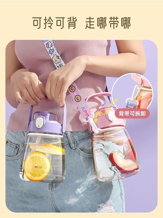 物生物大容量小胖妮太空杯1200ML 商品图3