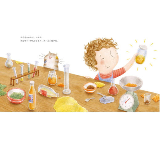 装幸福的小瓶子 3-6岁 艾尔萨·伯罗斯 著 励志成长 商品图2