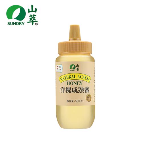 中粮山萃洋槐成熟蜜500g 商品图0