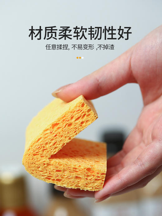 【已下架】inWEJIA新款木浆棉洗碗擦双面木桨海绵擦刷锅百洁布魔 商品图1