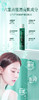【已下架】HELLO直播 |臻皙胶原蛋白368 商品缩略图1