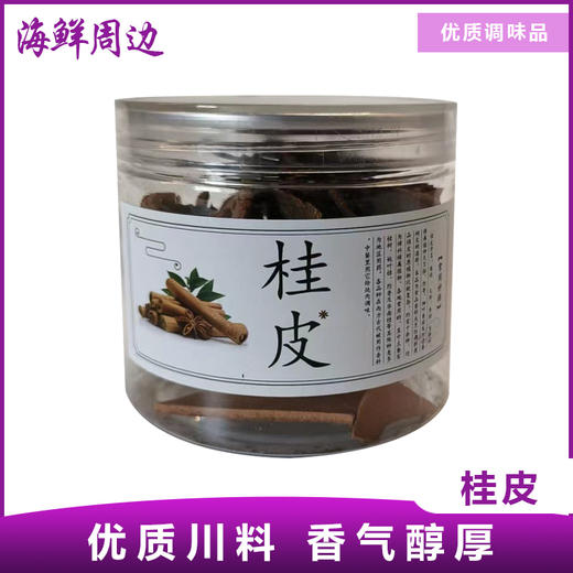优质川料 香气醇厚 商品图3