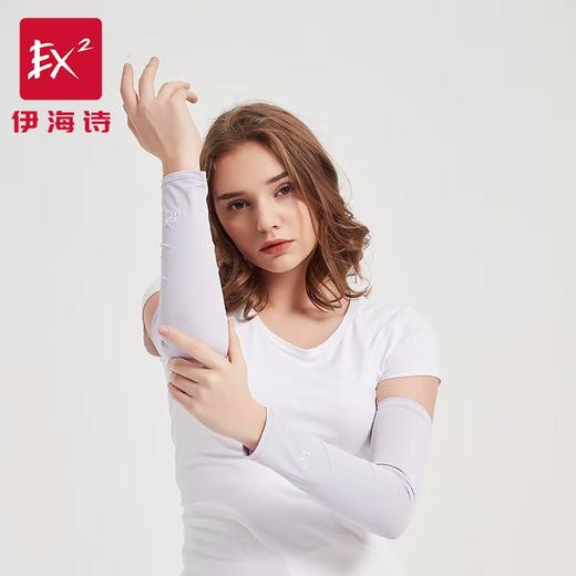伊海诗防晒袖套665014 商品图1