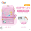 HELLO直播 |GMT for Kids儿童书包女生小学生背包男孩轻护脊减负一三到六年级 商品缩略图1