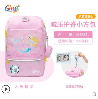 HELLO直播 |GMT for Kids儿童书包女生小学生背包男孩轻护脊减负一三到六年级 商品图1