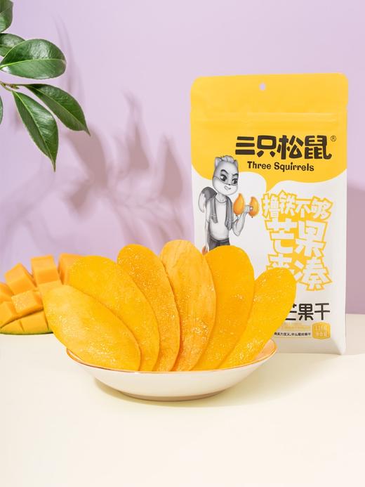 【三只松鼠】芒果干 116g 商品图0