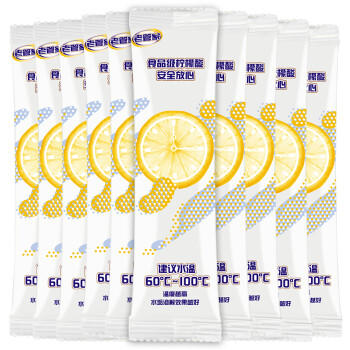 老管家 水垢清除剂食品级柠檬酸洁净饮水机电热水壶清洁剂238g*3盒 商品图2