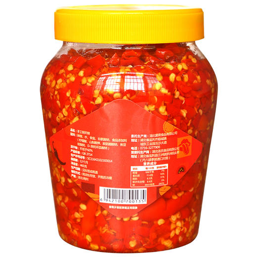 荆裕优选爱荷朝天椒460克 商品图2