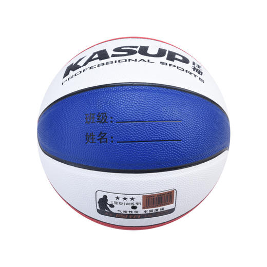 狂神篮球KS8606    红蓝白   5号 商品图2