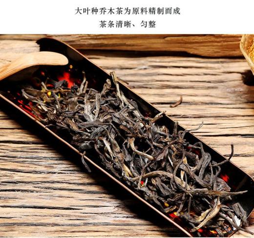 【滋味浓醇】同庆号 2021年古道倚邦 普洱生茶 60g/罐（天猫同款） 商品图1