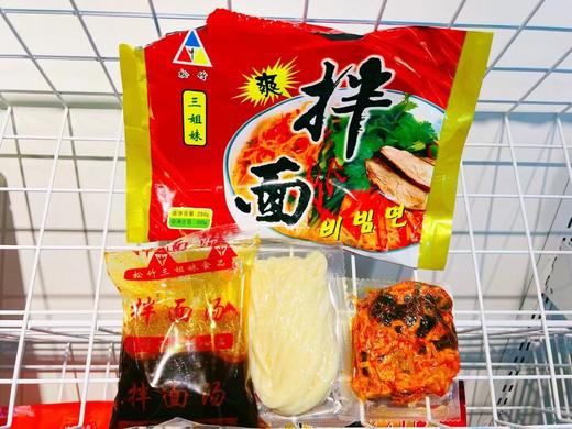 佳木斯拌面一袋（拼团） 商品图1