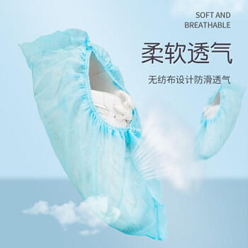 茶花 一次性鞋套无纺布24只均码加厚防尘防污鞋套 商品图5