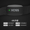 行者XOSS双模心率带X2 商品缩略图3