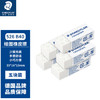 施德楼（STAEDTLER）橡皮擦 德国进口学生用橡皮少屑干净开学必备用品素描绘画办公 白色小号5块装526B40 商品缩略图3