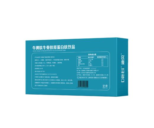 【DIBEI迪贝】 牛脾肽牛骨胶原蛋白饮品 体质优秀 成长无忧 商品图5
