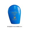 资生堂蓝胖子水动力防护乳液SPF50+ 商品缩略图0