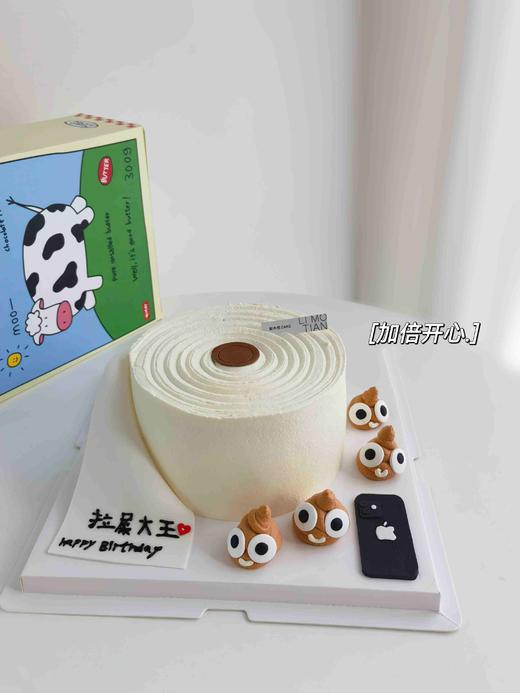 便便蛋糕 商品图0